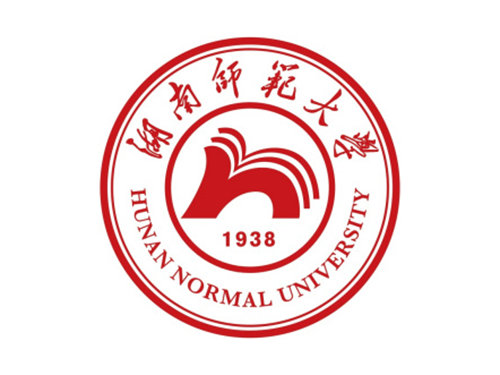 湖南师范大学